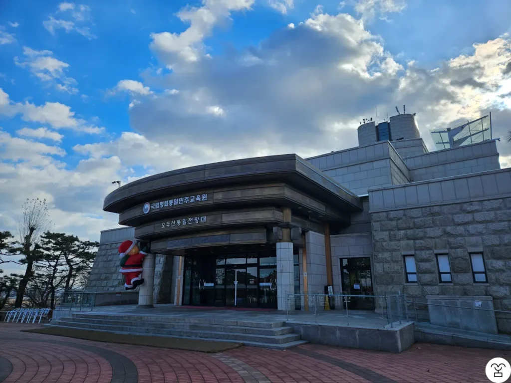 Do you see the Santa hanging from the Odusan Unification Observatory building?