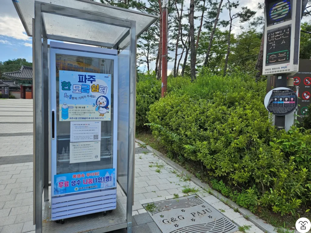 Paju Han Mogum Shelter