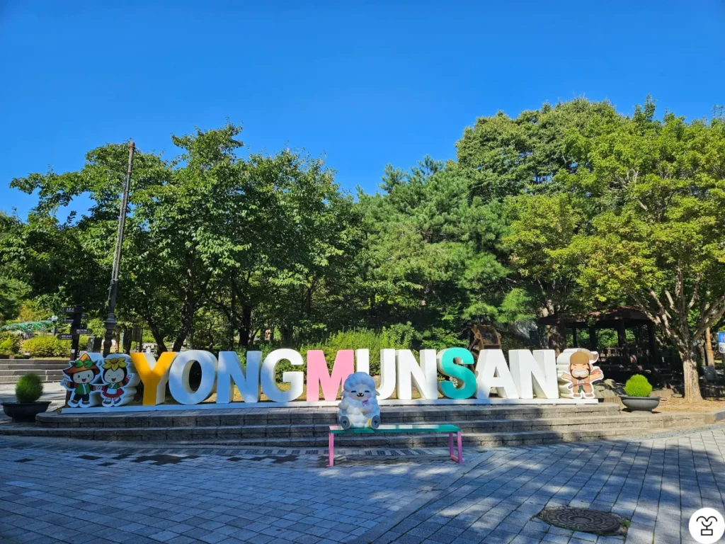 Yongmun Tourist Complex
