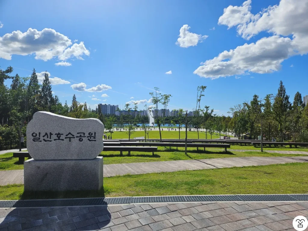 From Ilsan Culture Plaza to Ilsan Lake Park