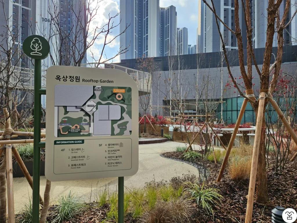 The outdoor rooftop garden on the fourth floor