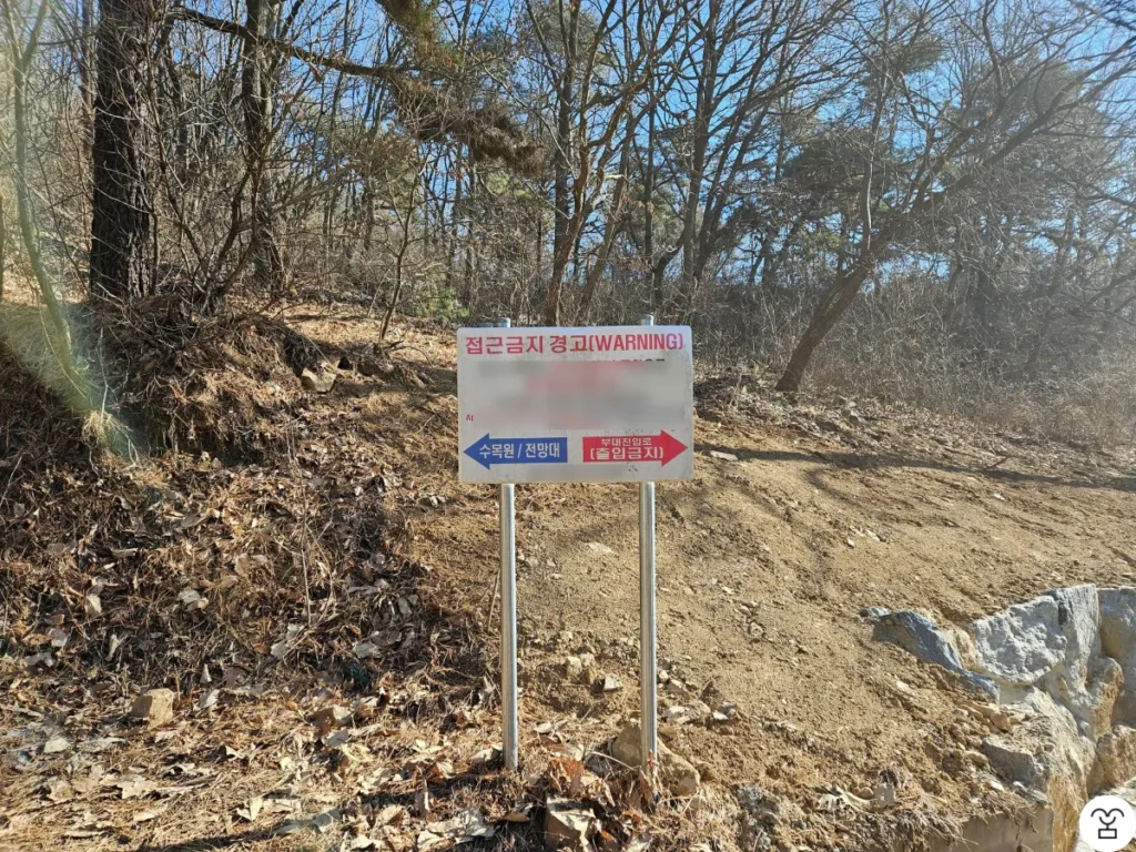 You will see a “No Entry” warning sign. Then take the path on the left.