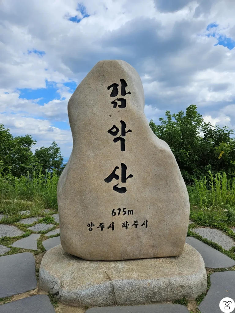 June 2, 2024, the summit of Gamaksan Mountain