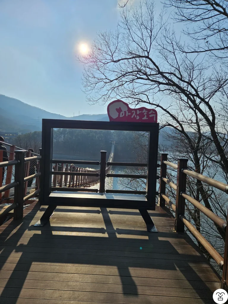 Majang Lake Swinging Bridge