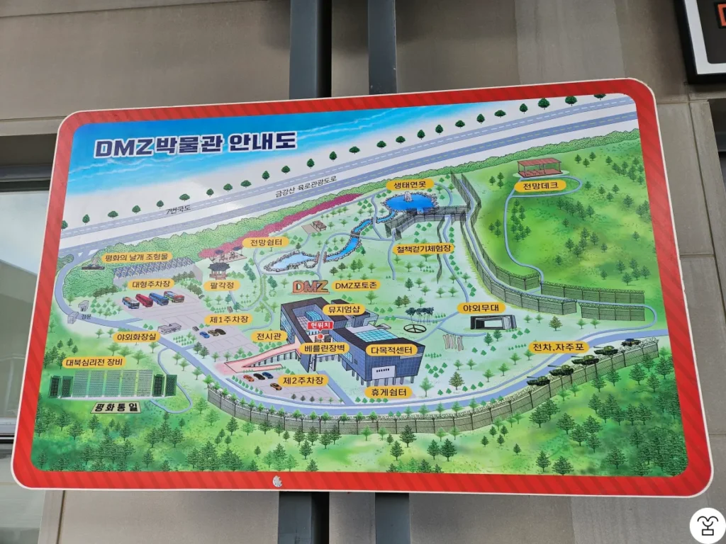 A guide map of the DMZ Museum. Entry to the Multipurpose Center building was not allowed.