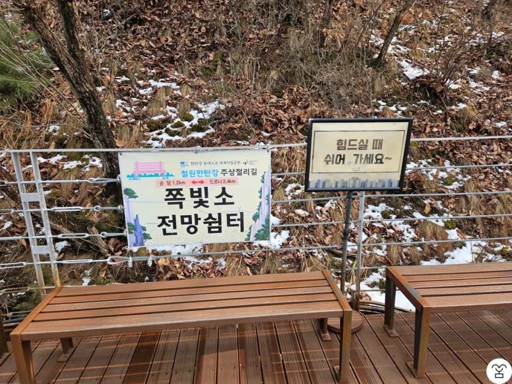 Jokbitso Observation Rest Area. I was tired, so I sat here to rest