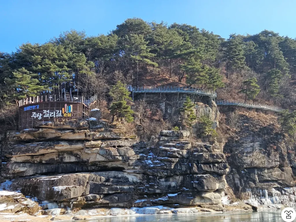 Sundam Valley Scenic Rest Area