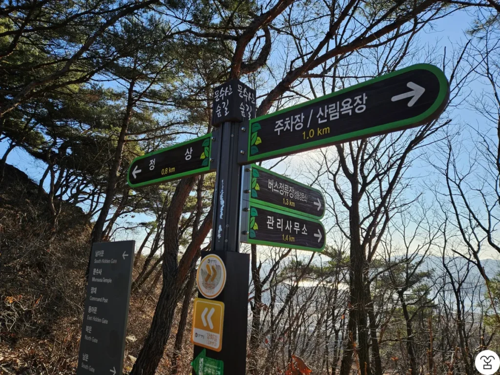 A sign visible a few meters from the observatory