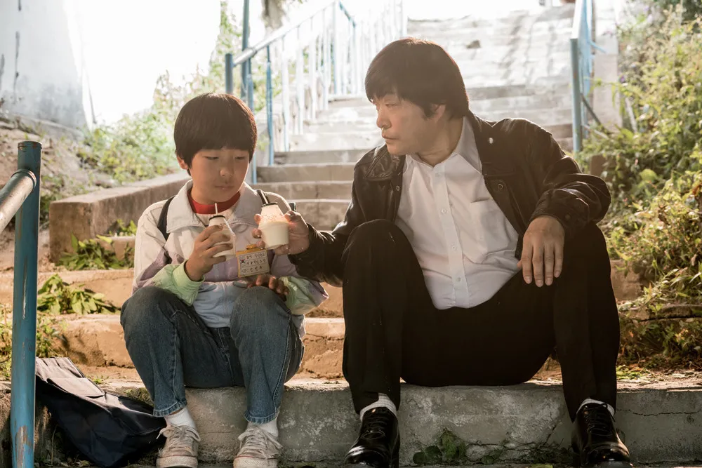 Film still from Ordinary Person